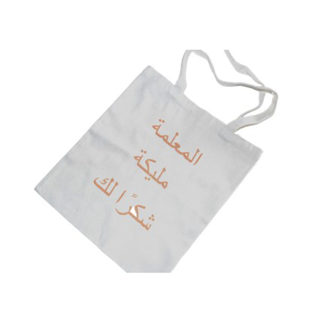 Tote Bag MANIRA Boutique